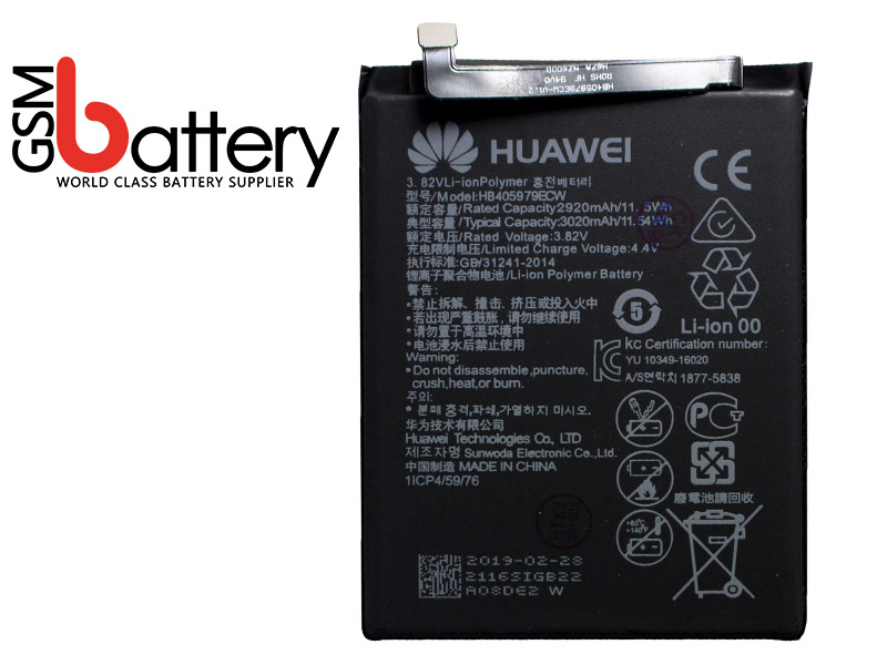 باتری هواوی (Huawei Y5 (2017